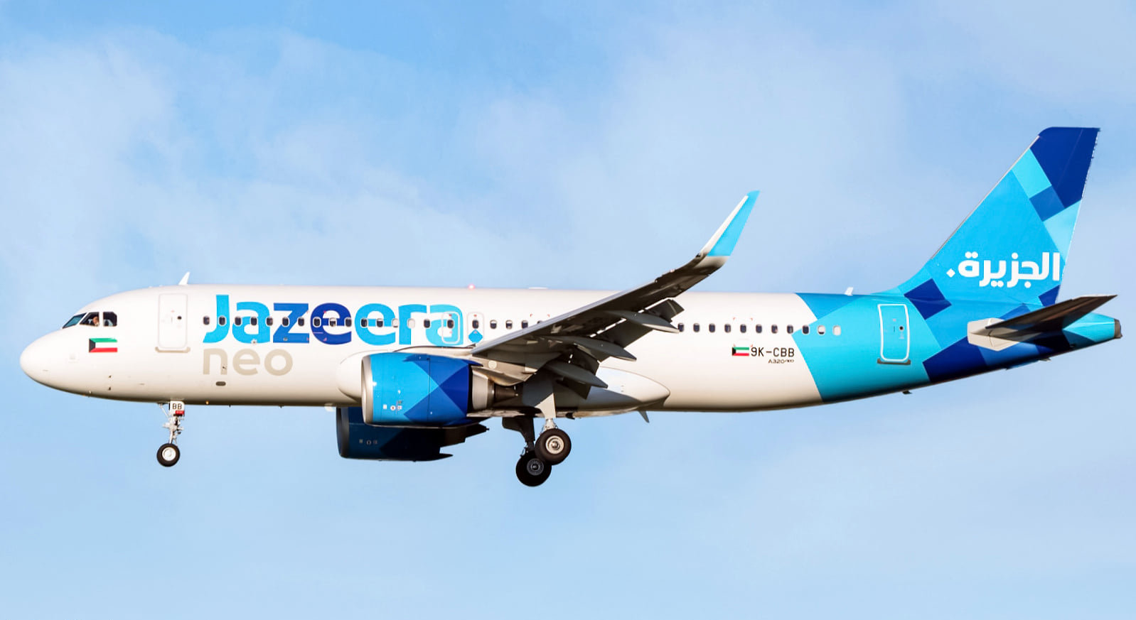 Jazeera Airways Airbus A320 on the taxiway
